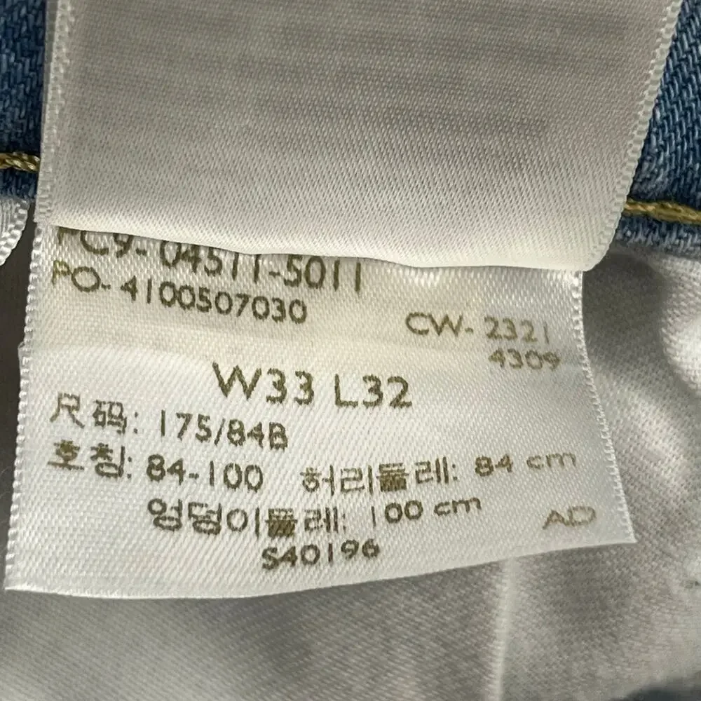 Levis levi 511